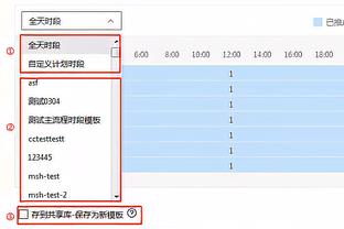 半场-曼联暂2-1热刺 拉什福德破门霍伊伦传射加纳乔遭抱摔未判点